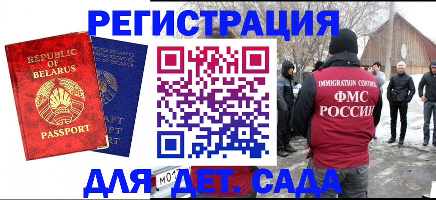 временная регистрация собственник в Свердловской области